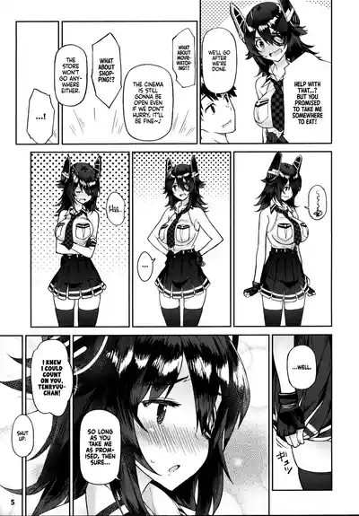 Kawaii Tenryuu-chan wa Boku no Iinari❤︎ 5