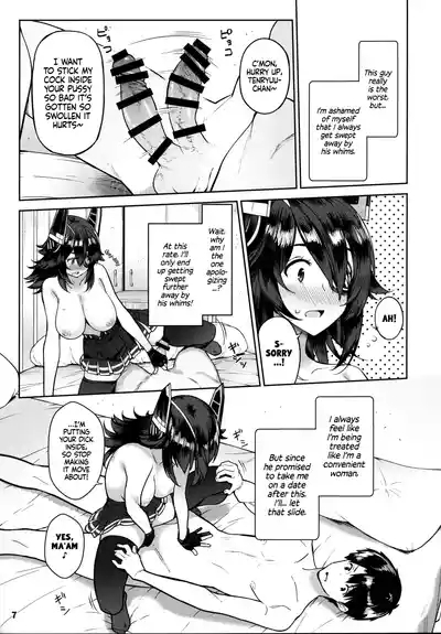Kawaii Tenryuu-chan wa Boku no Iinari❤︎ 7