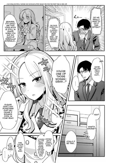 Kou natta no mo Anata no Sei nano yo? Senpai | It's Your Fault I'm Like This Senpai 8