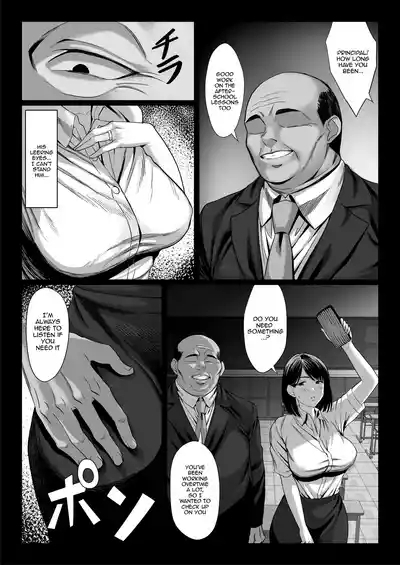 Ossan Kirai no Hitozuma Kyoushi ga Nikubenki ni Ochiru Hanashi | Story About an Old Man Hating Married Teacher Falling Into Being a Meat Toilet 5
