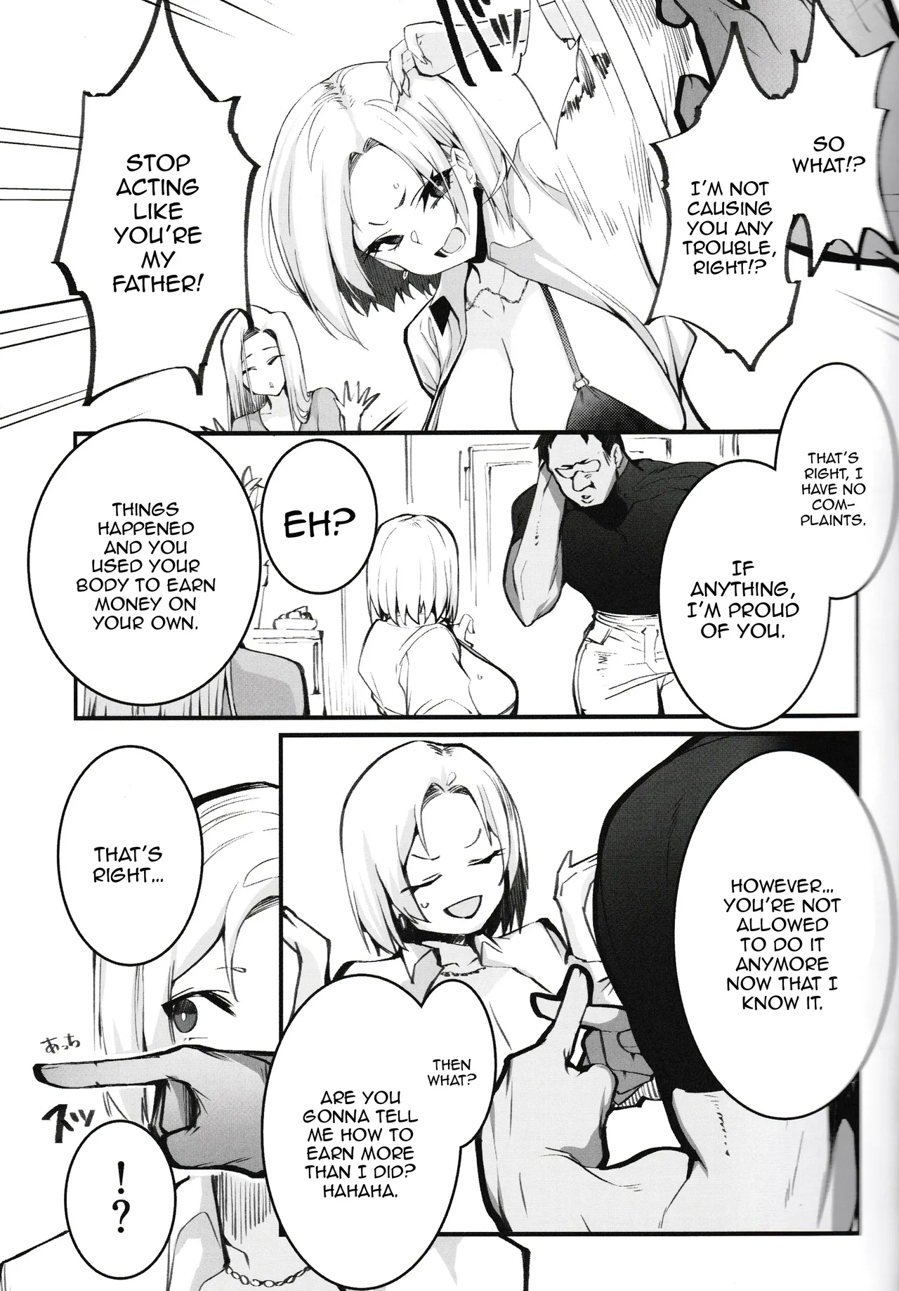 Gal Oyako No Egui Kasegikata | A Gyaru Mother and Daughter's Unsavory Way to Earn Money - Page 5