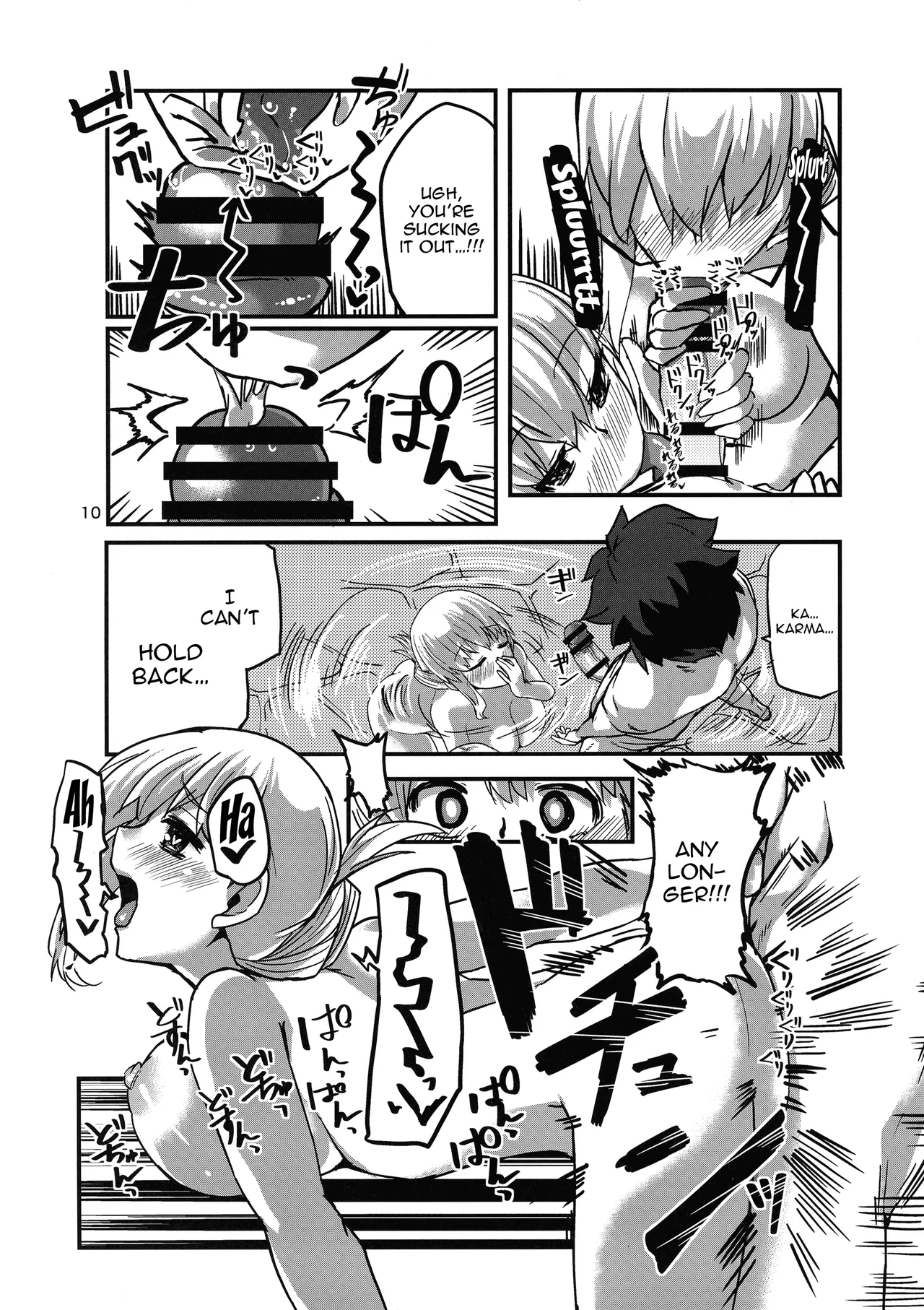 Yukemuri Kamachan - Page 10