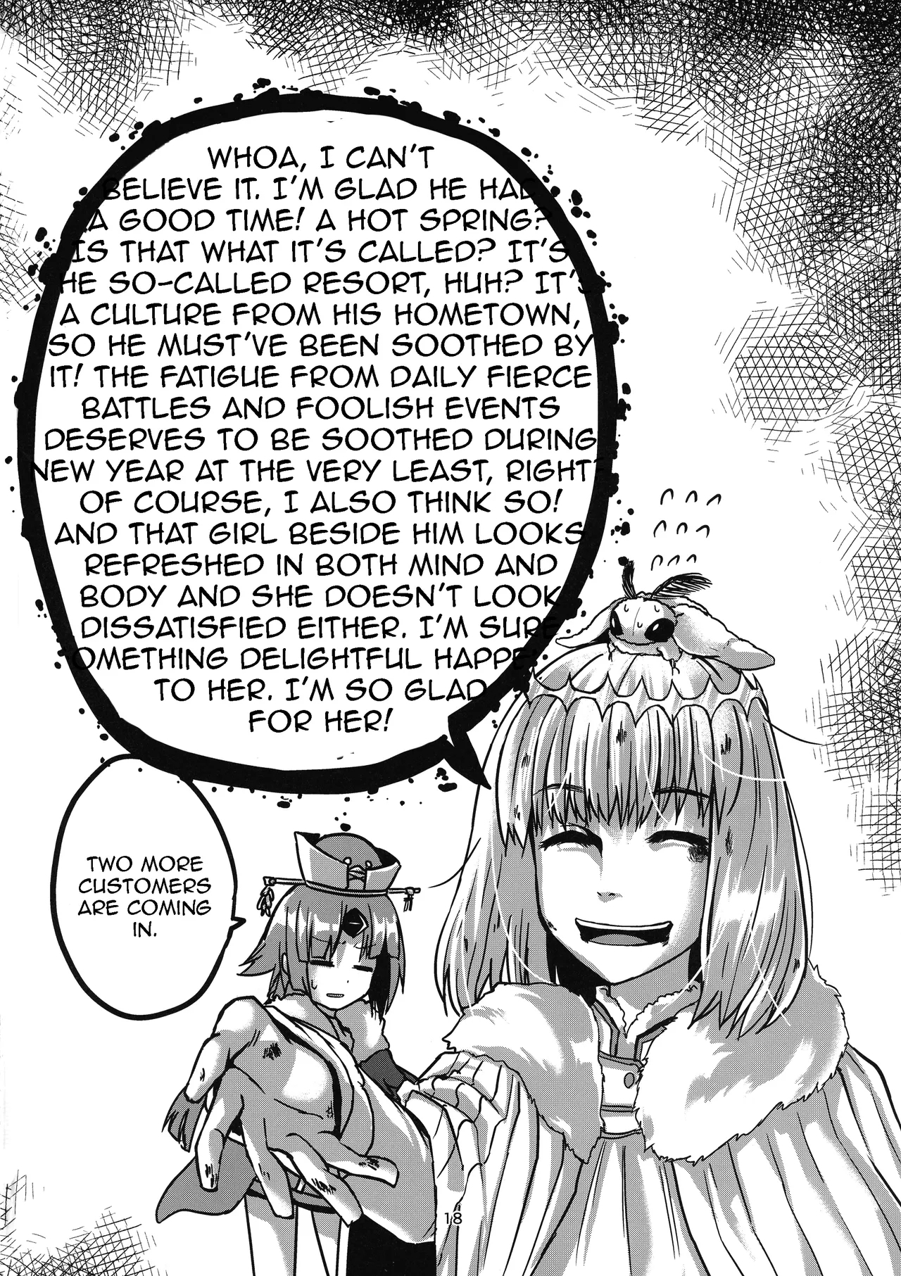 Yukemuri Kamachan - Page 18