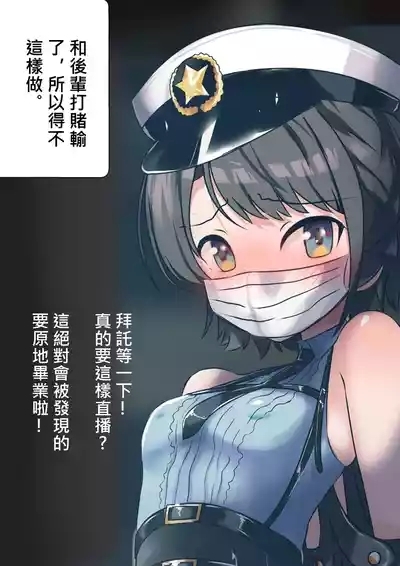 あじま～るよ 中文 1