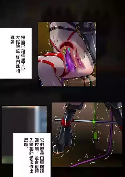 あじま～るよ 中文 4