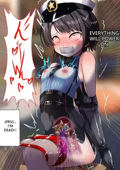 あじま～るよ ENG 6