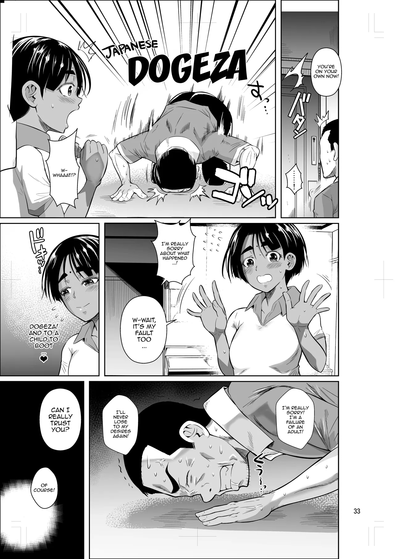Ryuugakuseiryou no Oshigoto 2 | Job at a Foreign Student Dorm 2 - Page 34