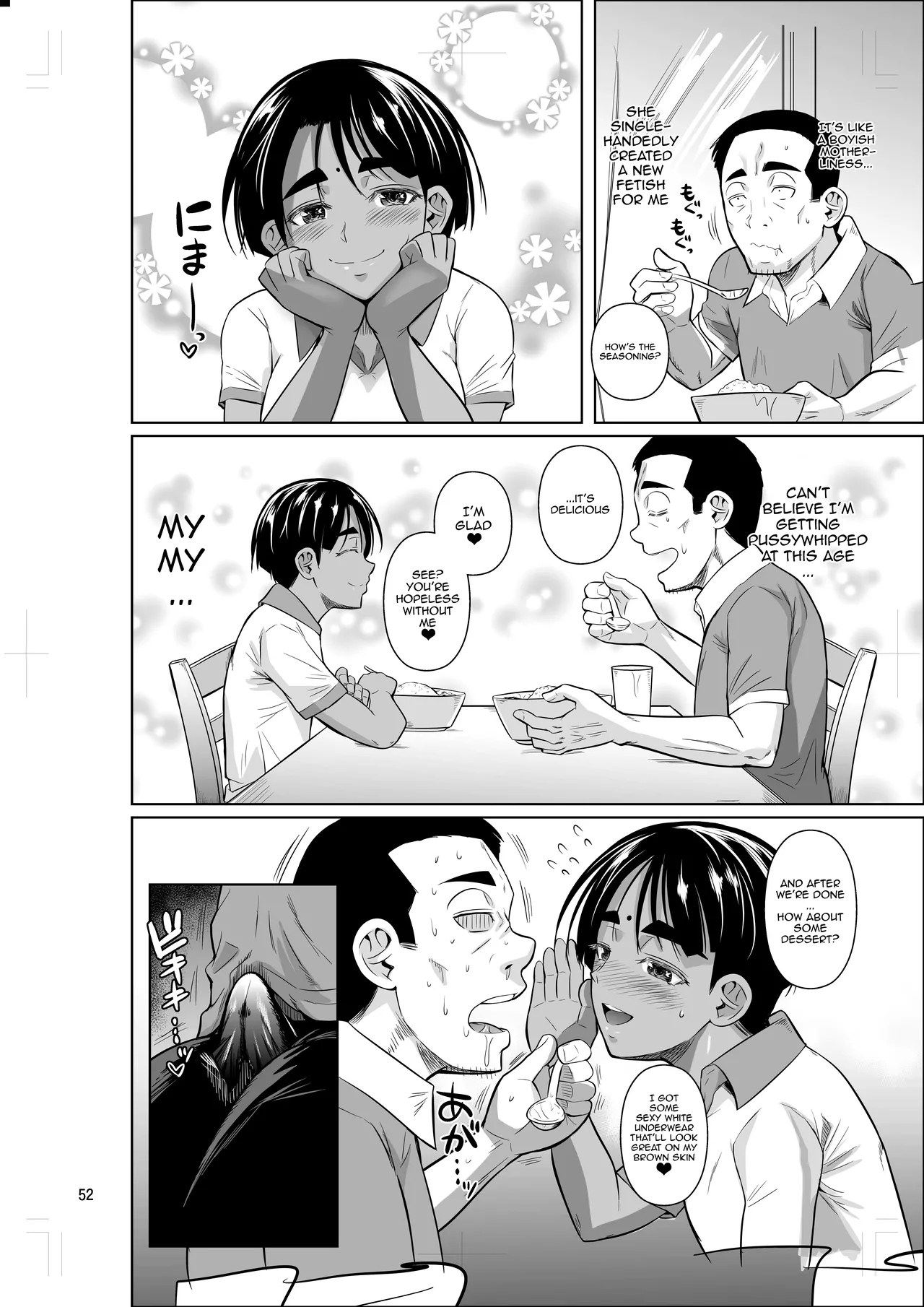 Ryuugakuseiryou no Oshigoto 2 | Job at a Foreign Student Dorm 2 - Page 53