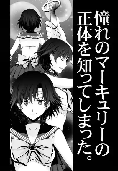 zetsurin ojisan tensai bishojo senshi to SEX zanmai 2