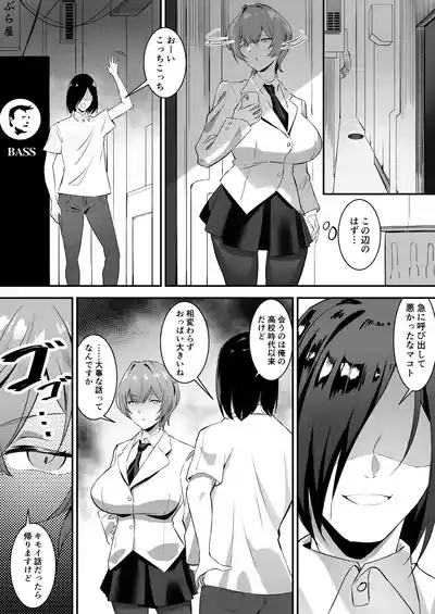 催眠爆乳彼女2 4