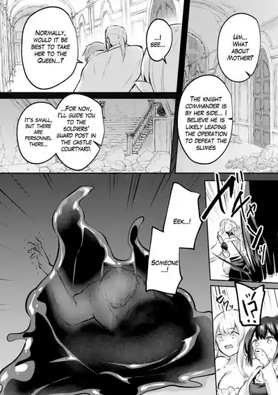 Inside the Tentacle Cave Vol. 5 8