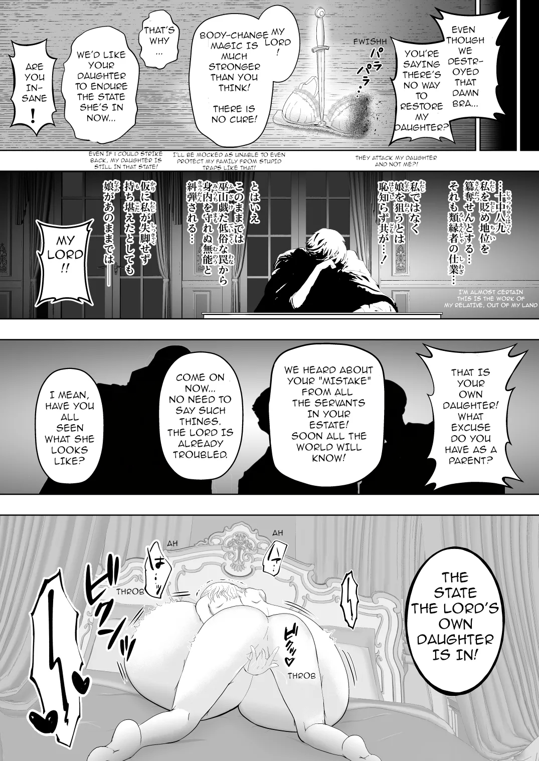 The Fate of a Noble Girl that Buys a "Bust-Up" Bra. - Page 11