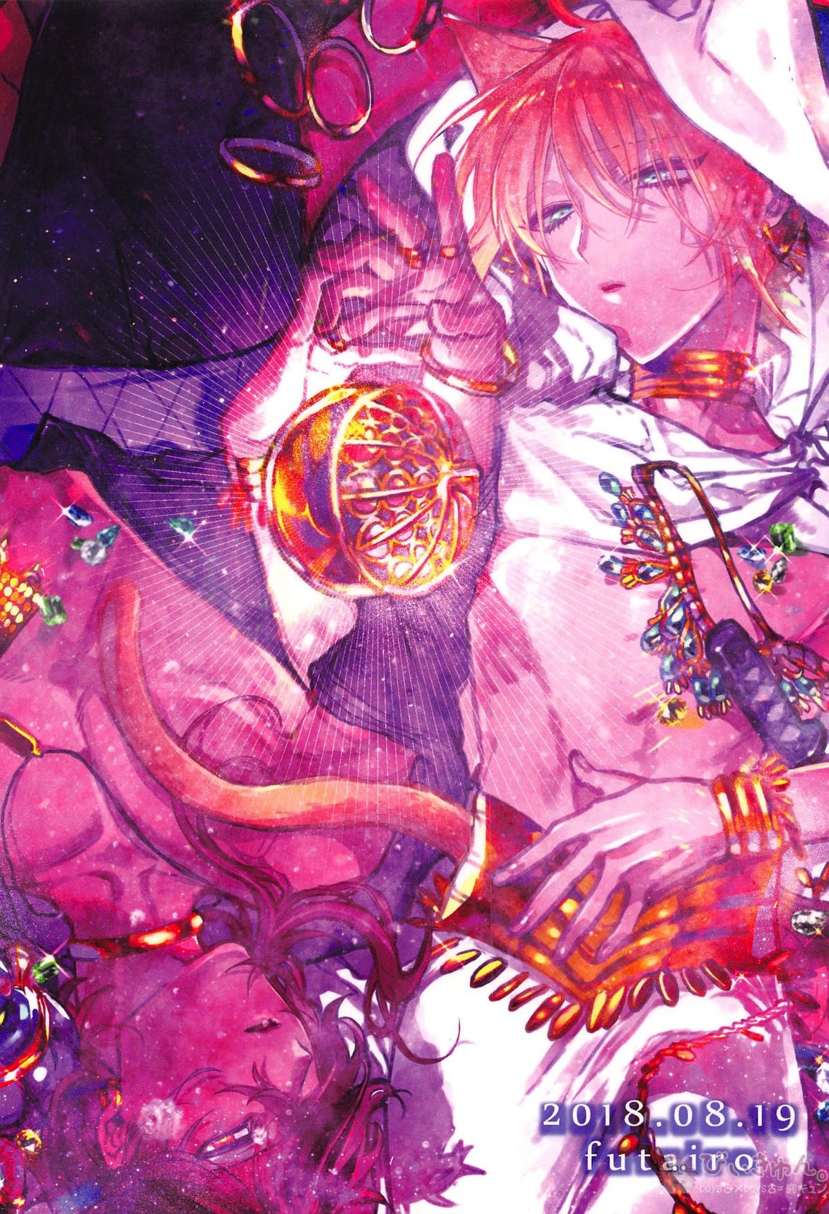 Ryuu no Hanayome - Page 57