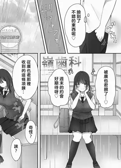 アメノヒ。 8