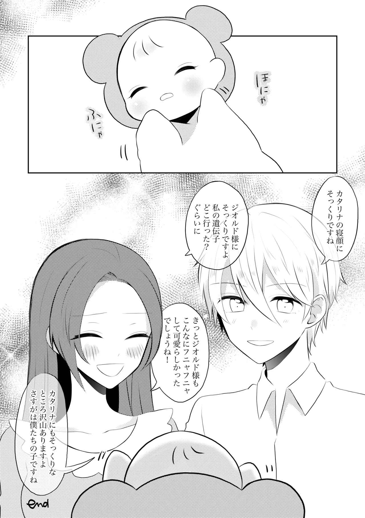 K&Q - Page 15