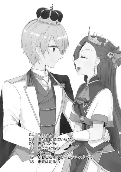 K&Q 2