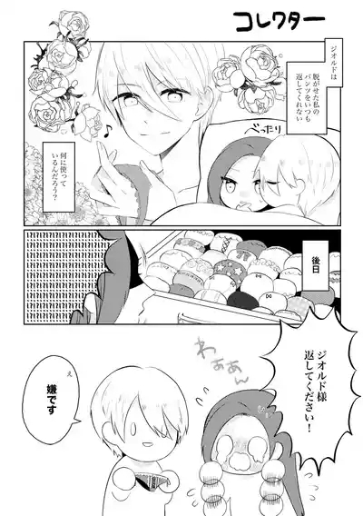 K&Q 3