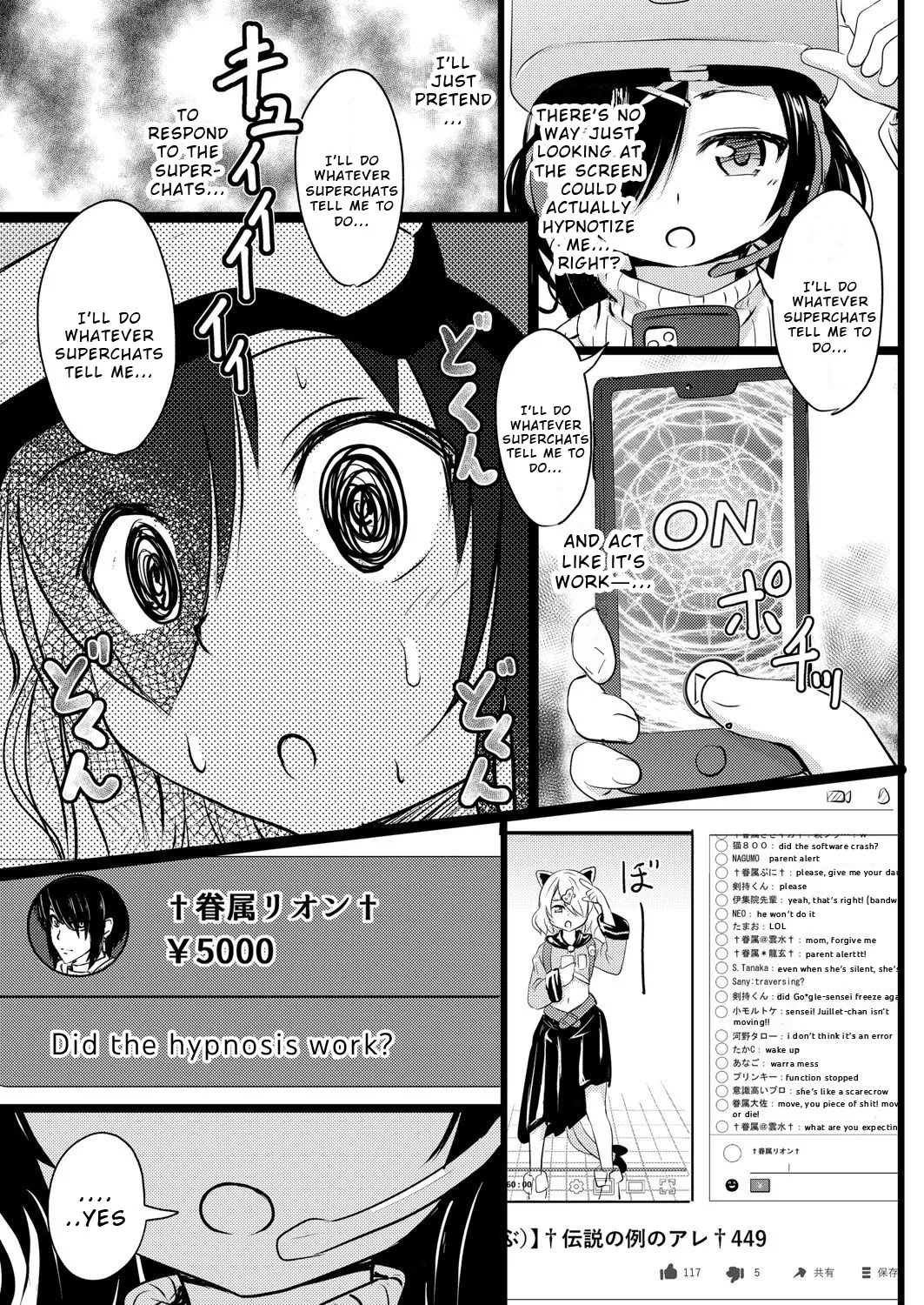 Imadoki Joshi●Gakuseitachi no Seijijō 5 - Page 7