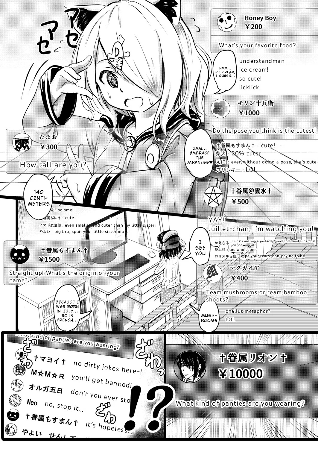 Imadoki Joshi●Gakuseitachi no Seijijō 5 - Page 8