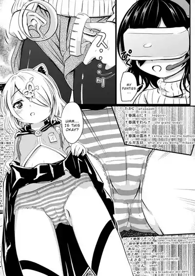 Imadoki Joshi●Gakuseitachi no Seijijō 5 9