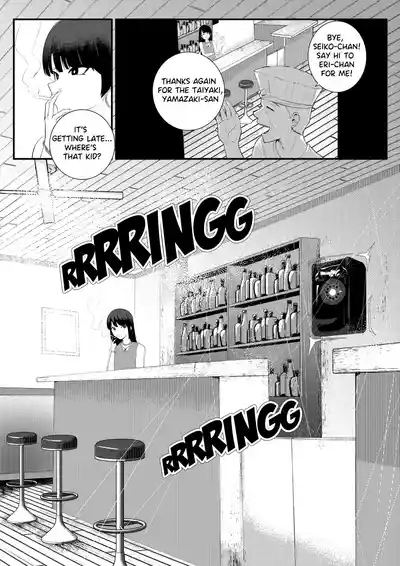 Erika Won't Back Down 1