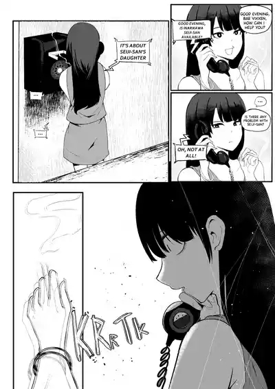 Erika Won't Back Down 2