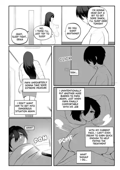 Erika Won't Back Down 8