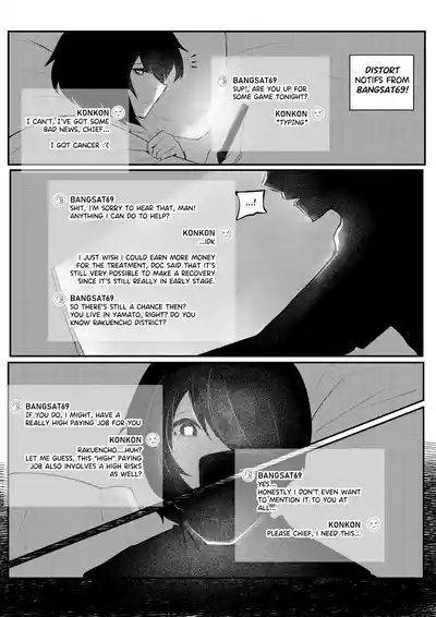 Erika Won't Back Down 9