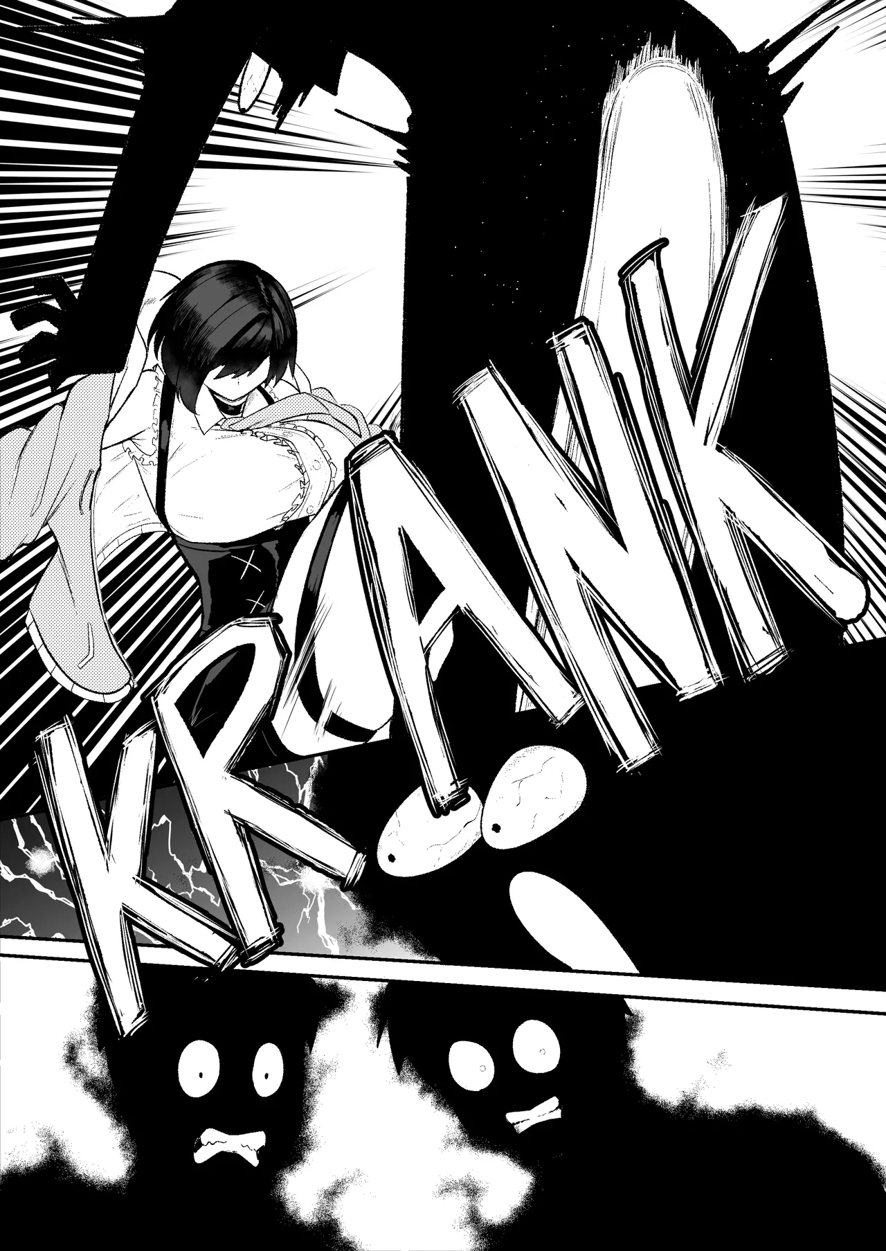 Erika Won't Back Down - Page 12