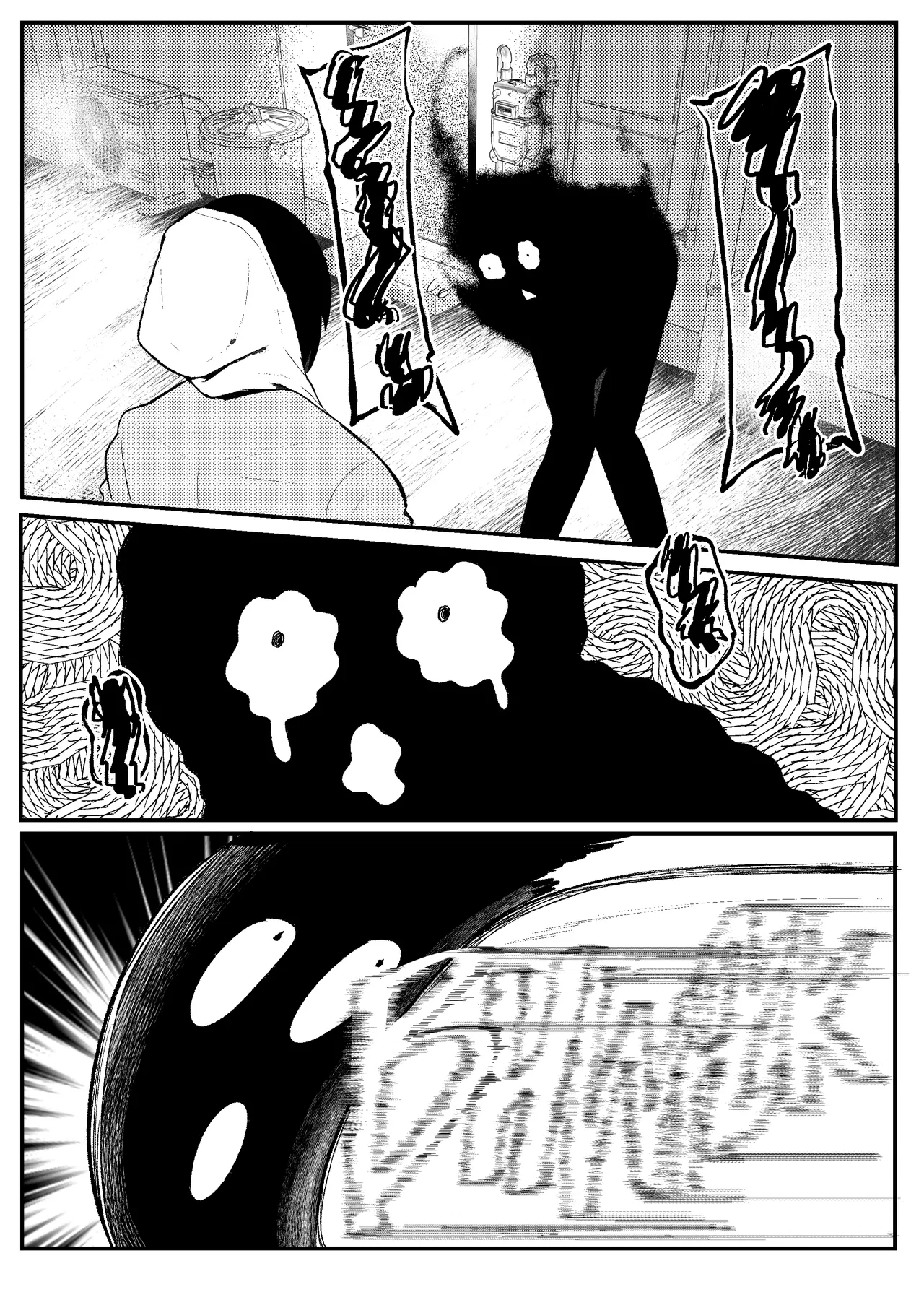 Erika Won't Back Down - Page 13