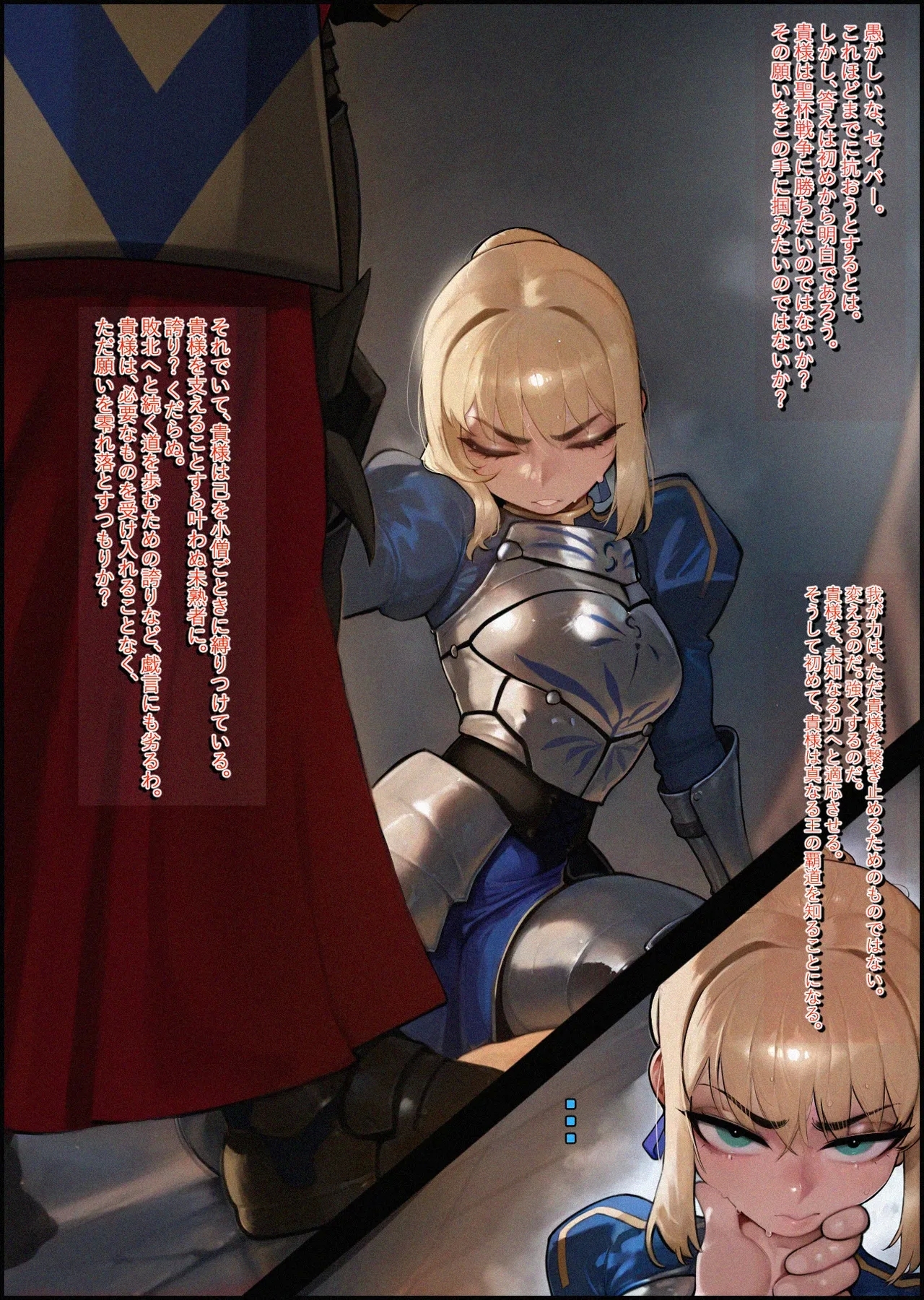 King’s Prize: Part 1 - Page 2