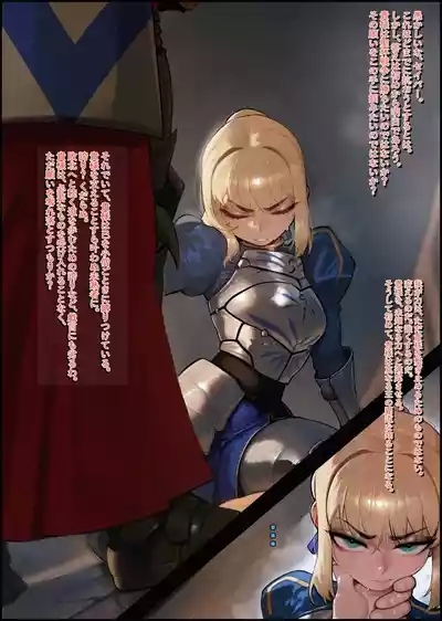 King’s Prize: Part 1 2
