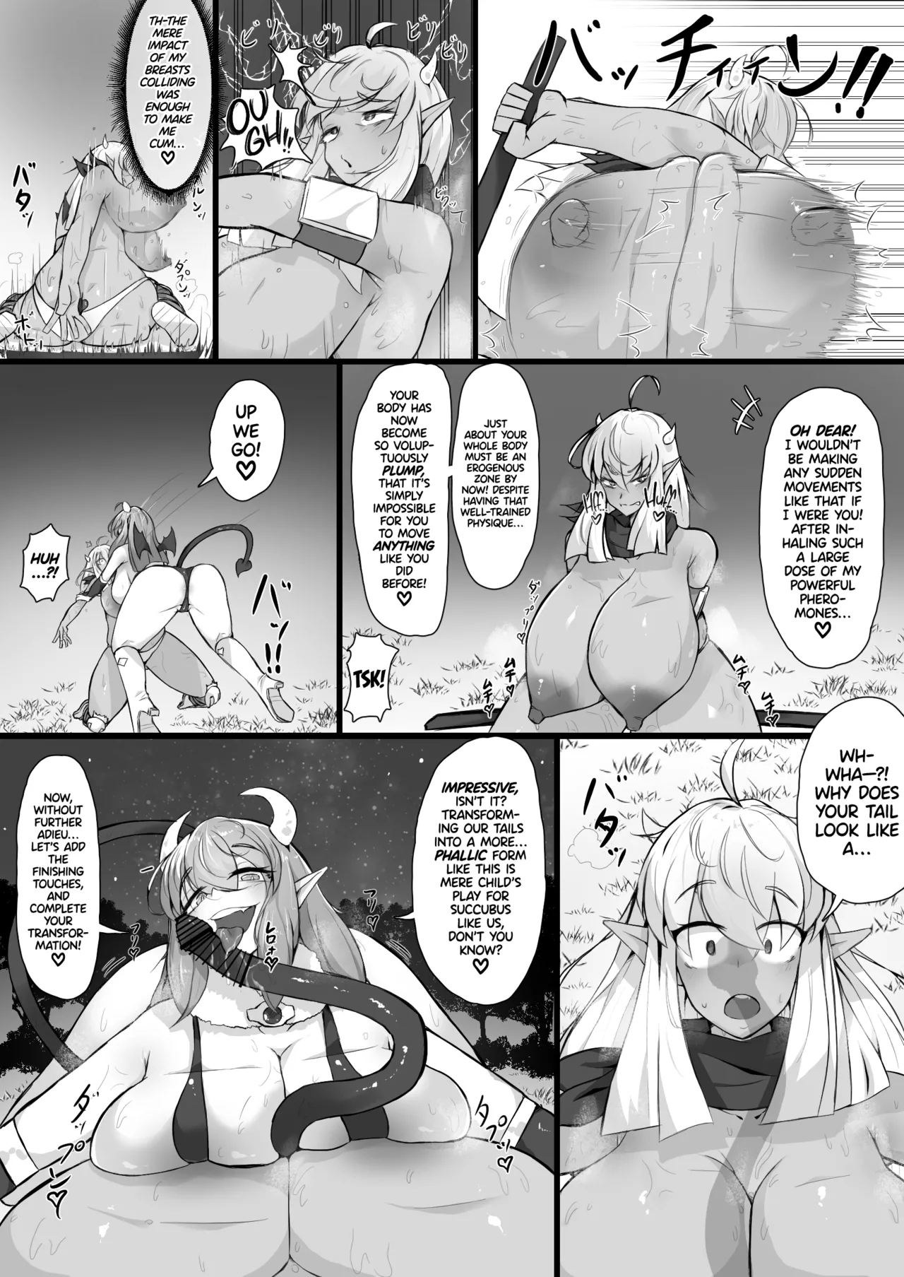 Akuochi Gal Succubus ni Kaerareta ni Gyaku Rape Sareru Hanashi | My Mom Was Turned Into an Evil Gyaru Succubus?! Reverse Raped by My Own Mother! 18
