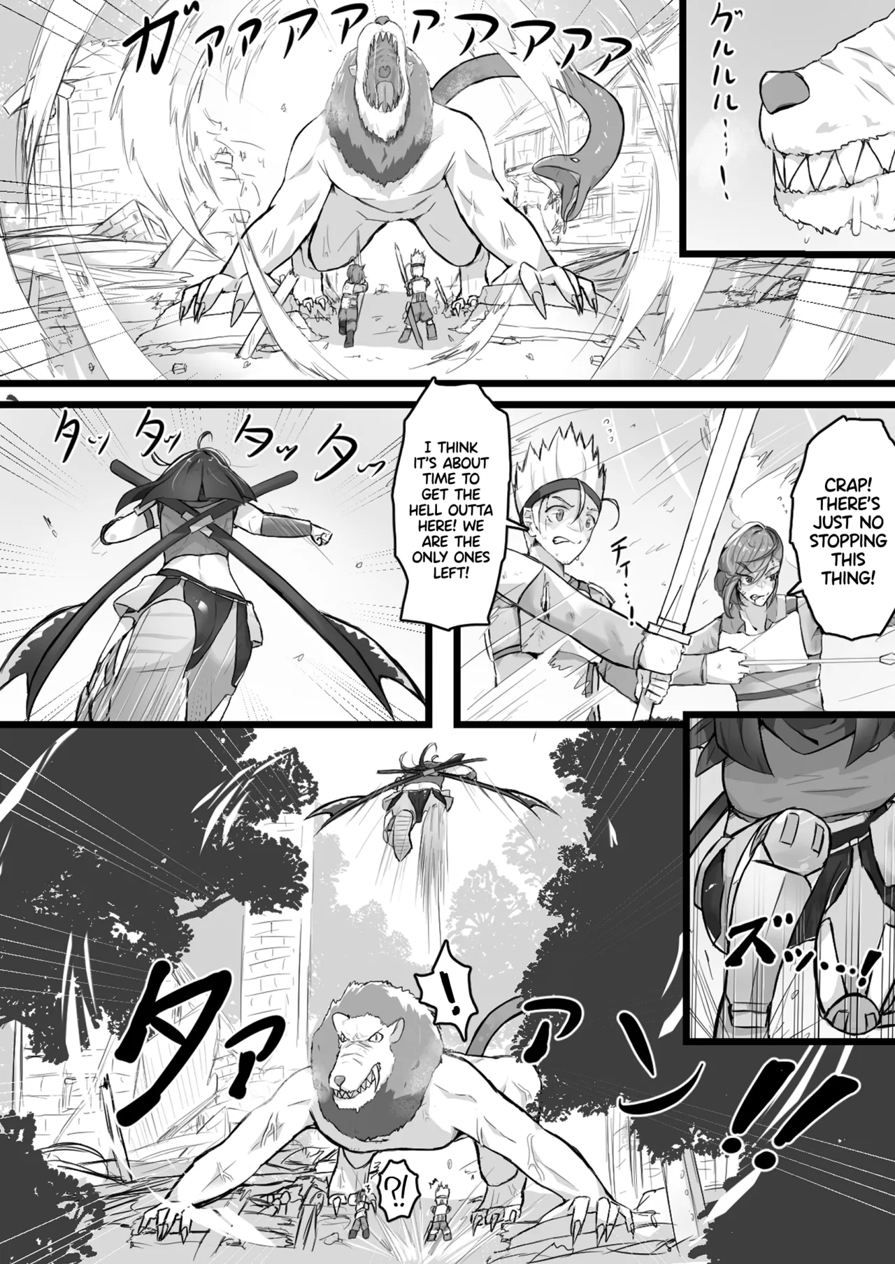 Akuochi Gal Succubus ni Kaerareta ni Gyaku Rape Sareru Hanashi | My Mom Was Turned Into an Evil Gyaru Succubus?! Reverse Raped by My Own Mother! 2