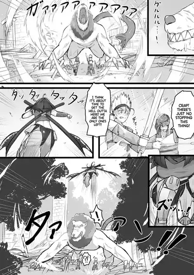 Akuochi Gal Succubus ni Kaerareta ni Gyaku Rape Sareru Hanashi | My Mom Was Turned Into an Evil Gyaru Succubus?! Reverse Raped by My Own Mother! 3
