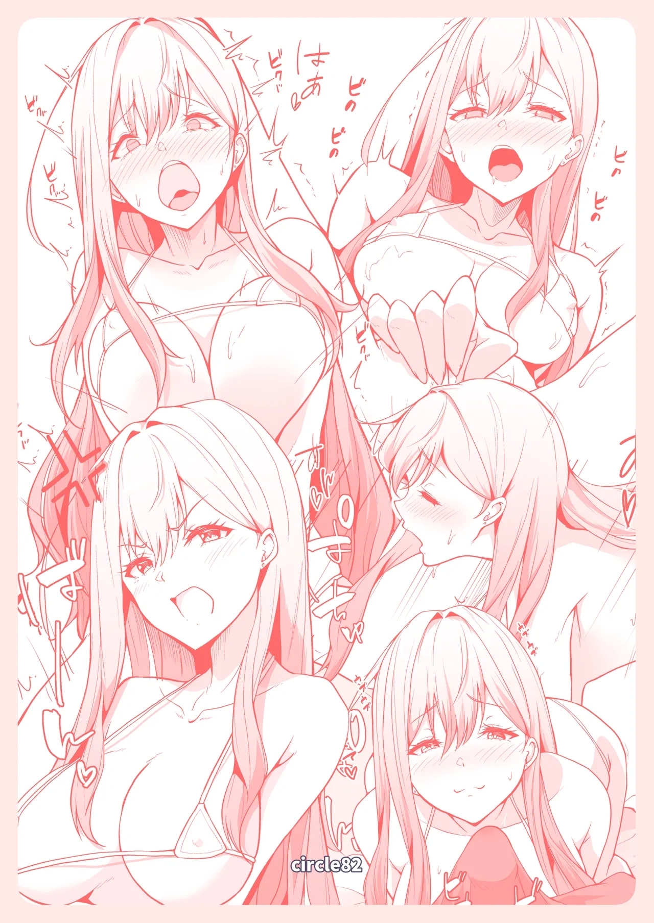 Gimai ga BroCon ni Class Change? - Page 32