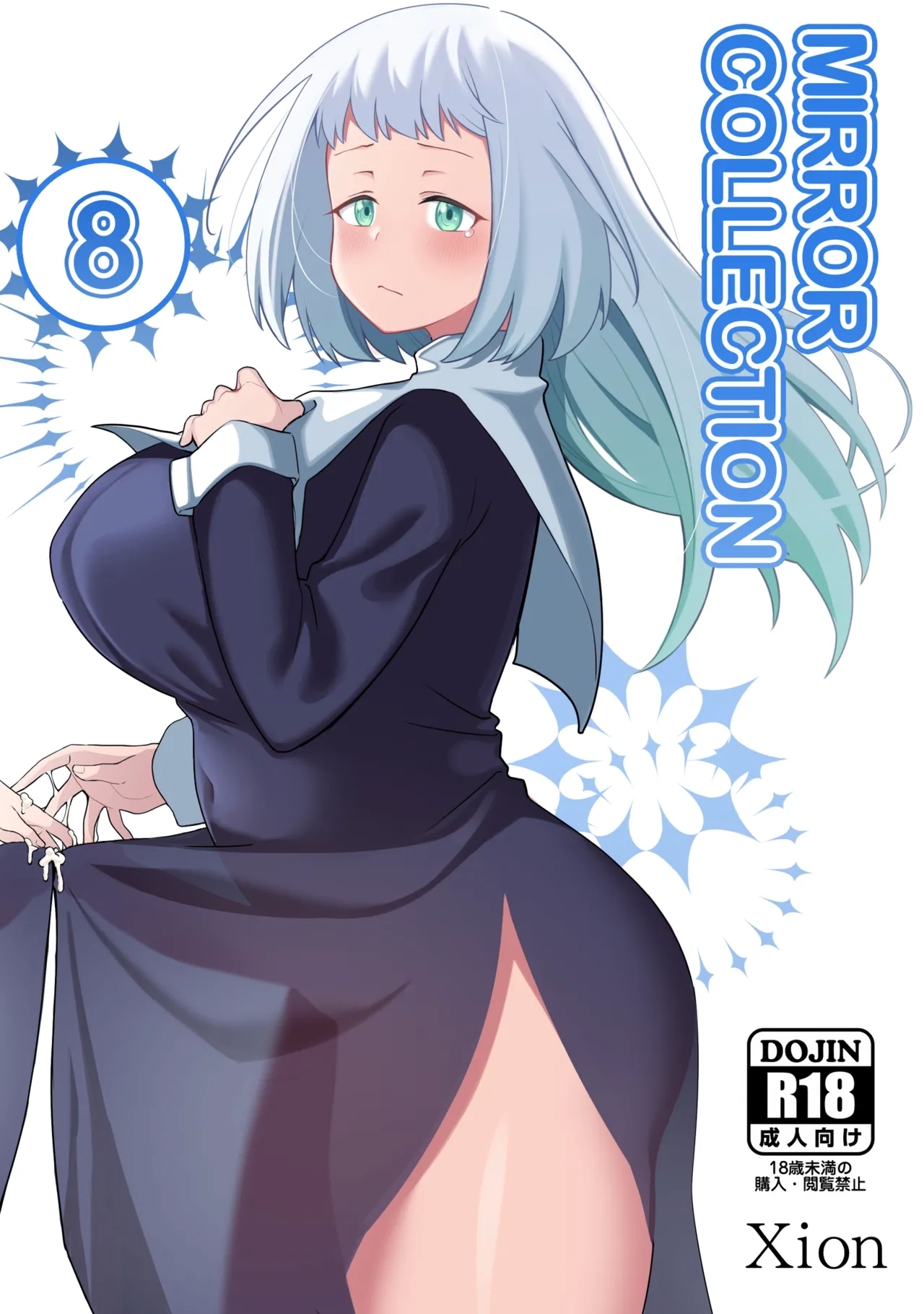 Mirror Collection Vol.8 - Page 1