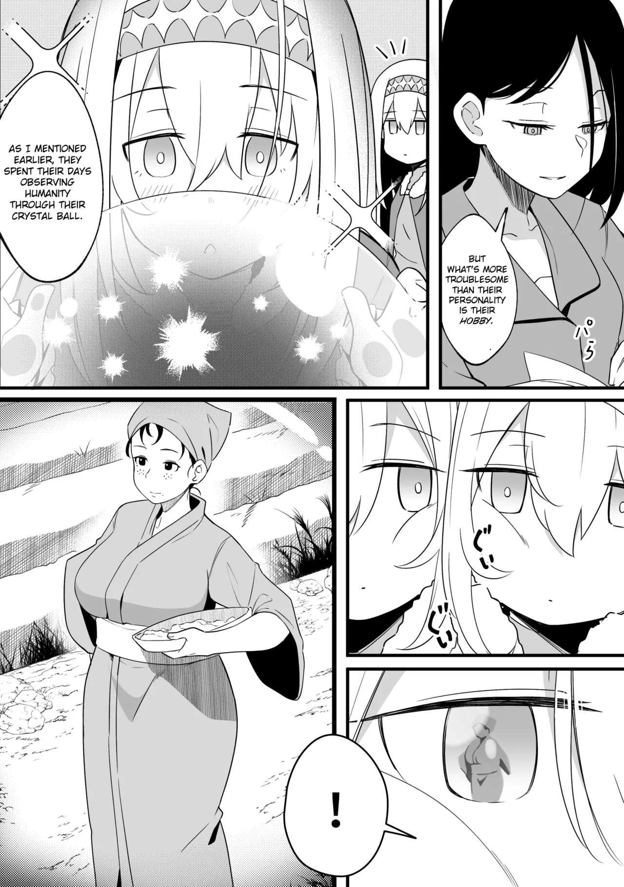 Mirror Collection Vol.8 - Page 11