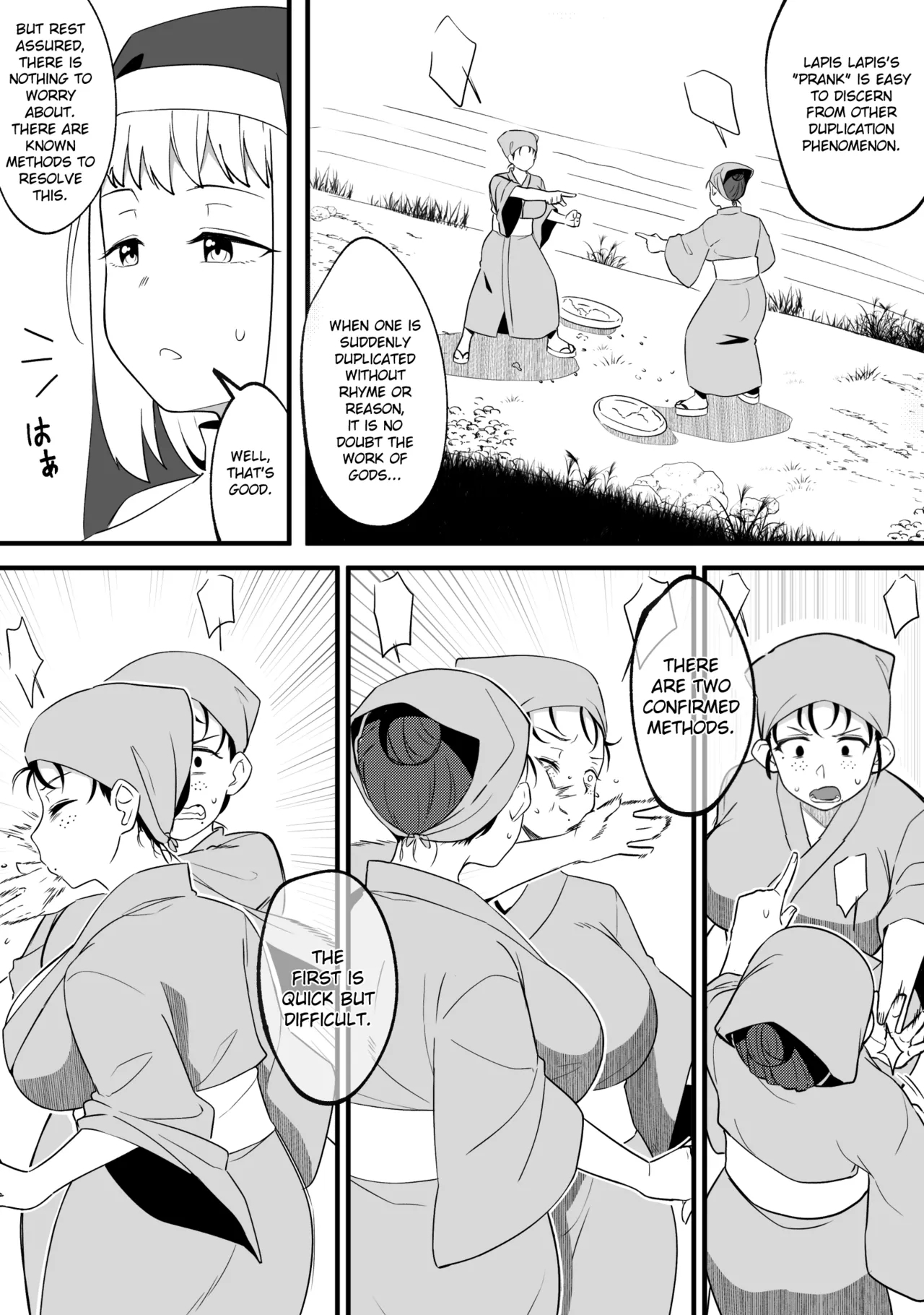 Mirror Collection Vol.8 - Page 13