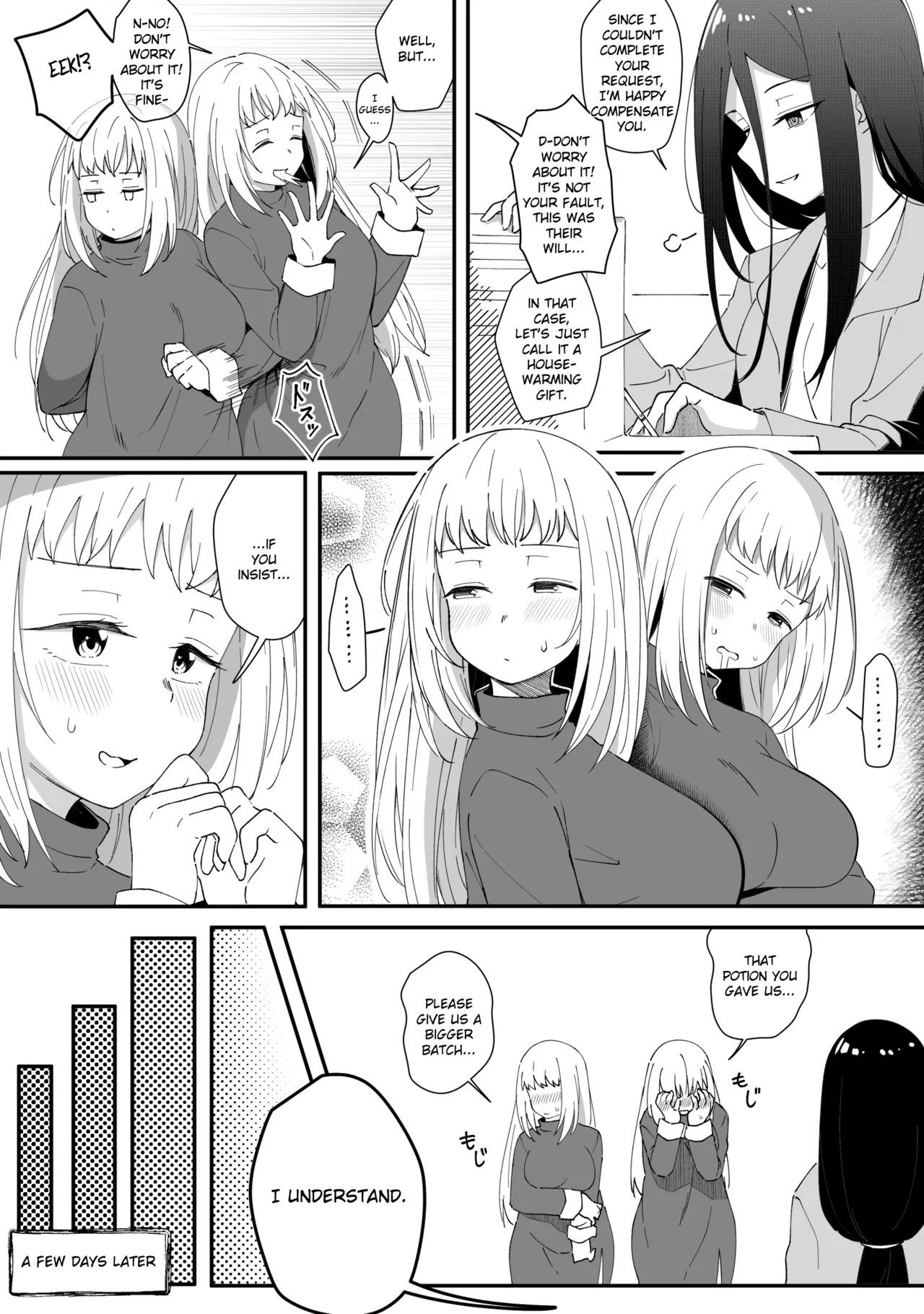 Mirror Collection Vol.8 - Page 42