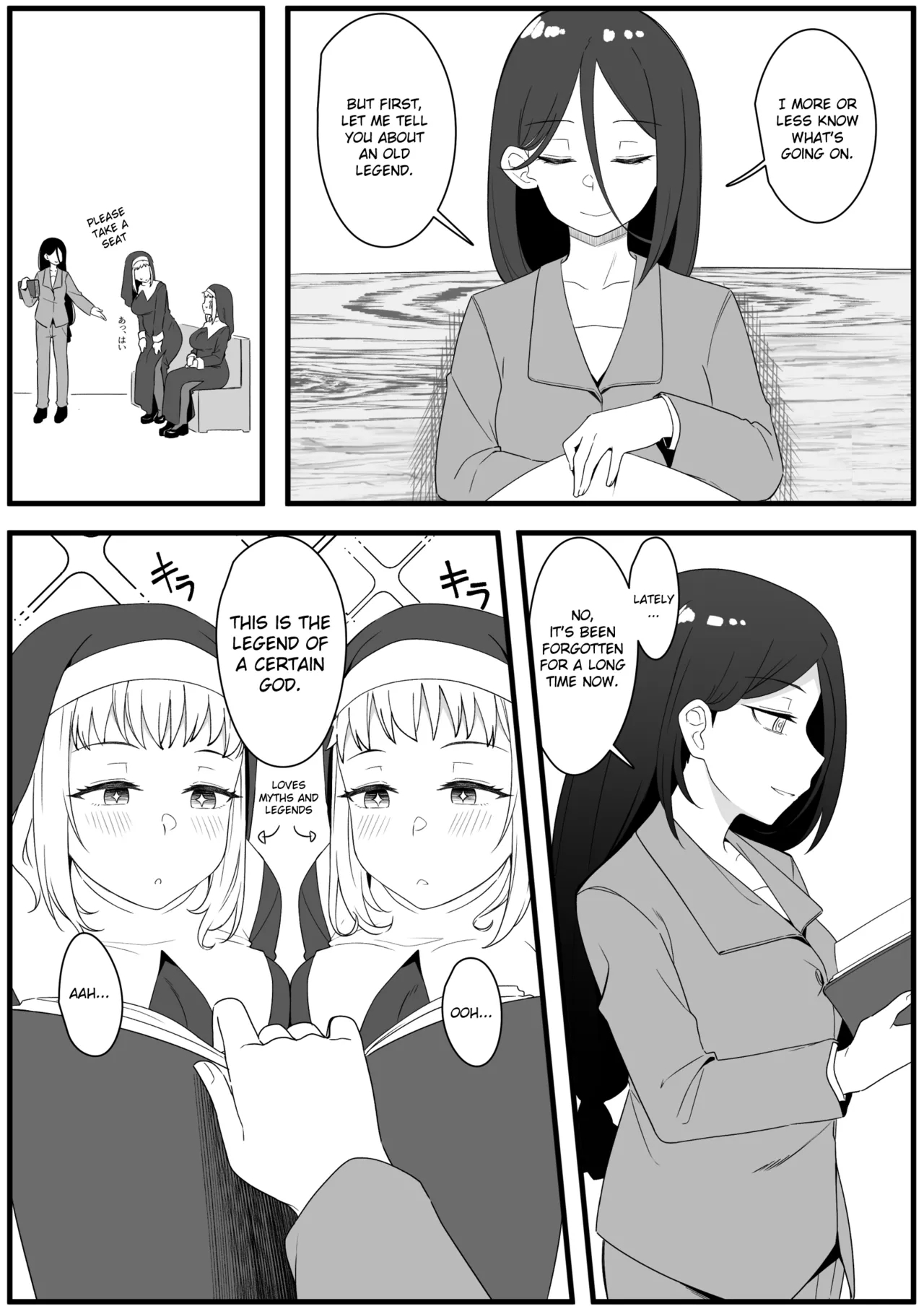 Mirror Collection Vol.8 - Page 7