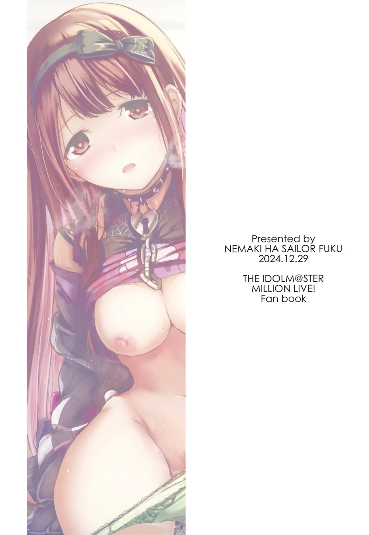 Okini Mesu Mama! - Dress them as you wish. - Page 28