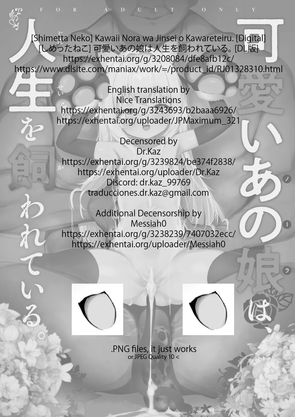 Kawaii Nora wa Jinsei o Kawareteiru. | That Cutie Is A Pet For Life - Page 35