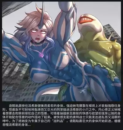 诡黠黏唇 1