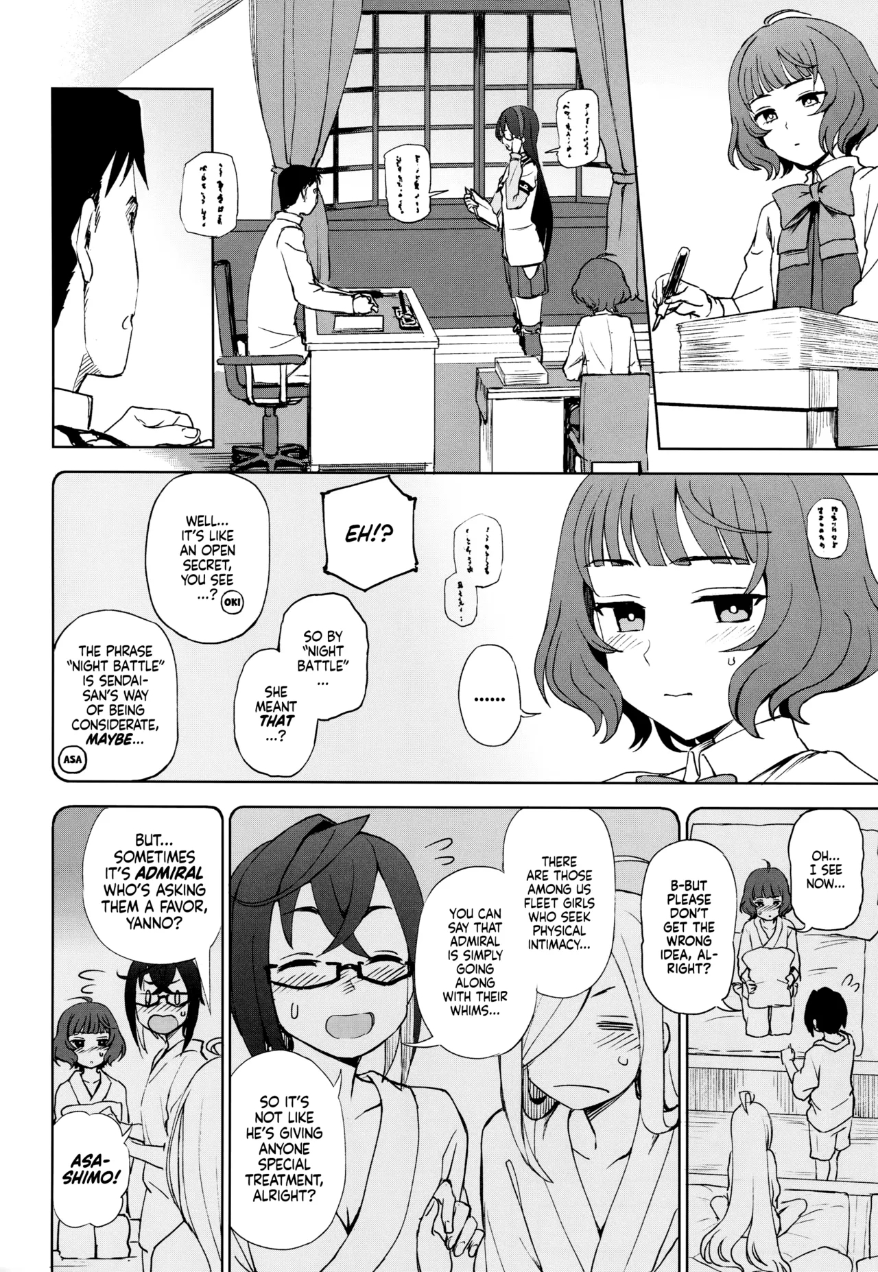 PRIVATE AFFAIR - Page 5