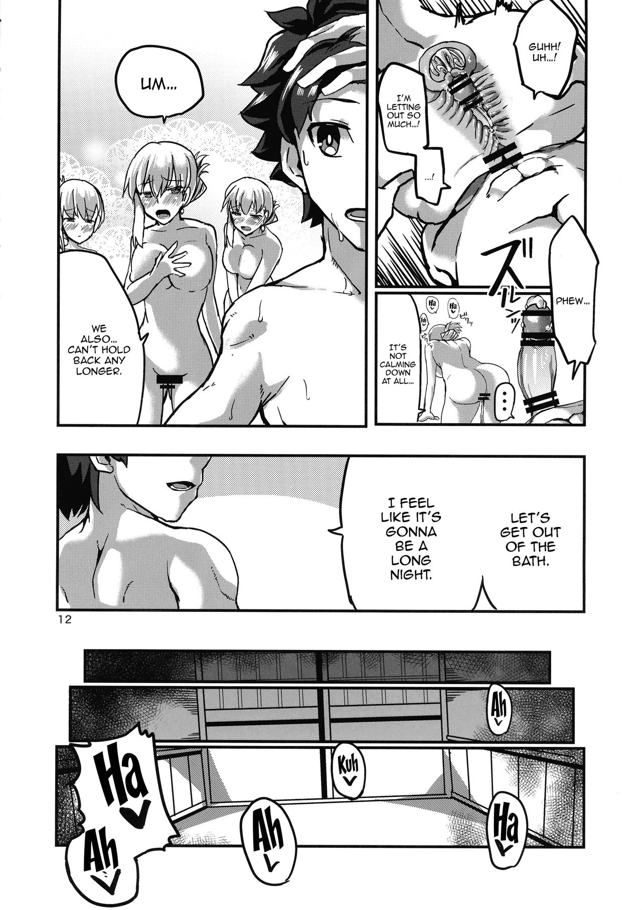 Yukemuri Kamachan - Page 12