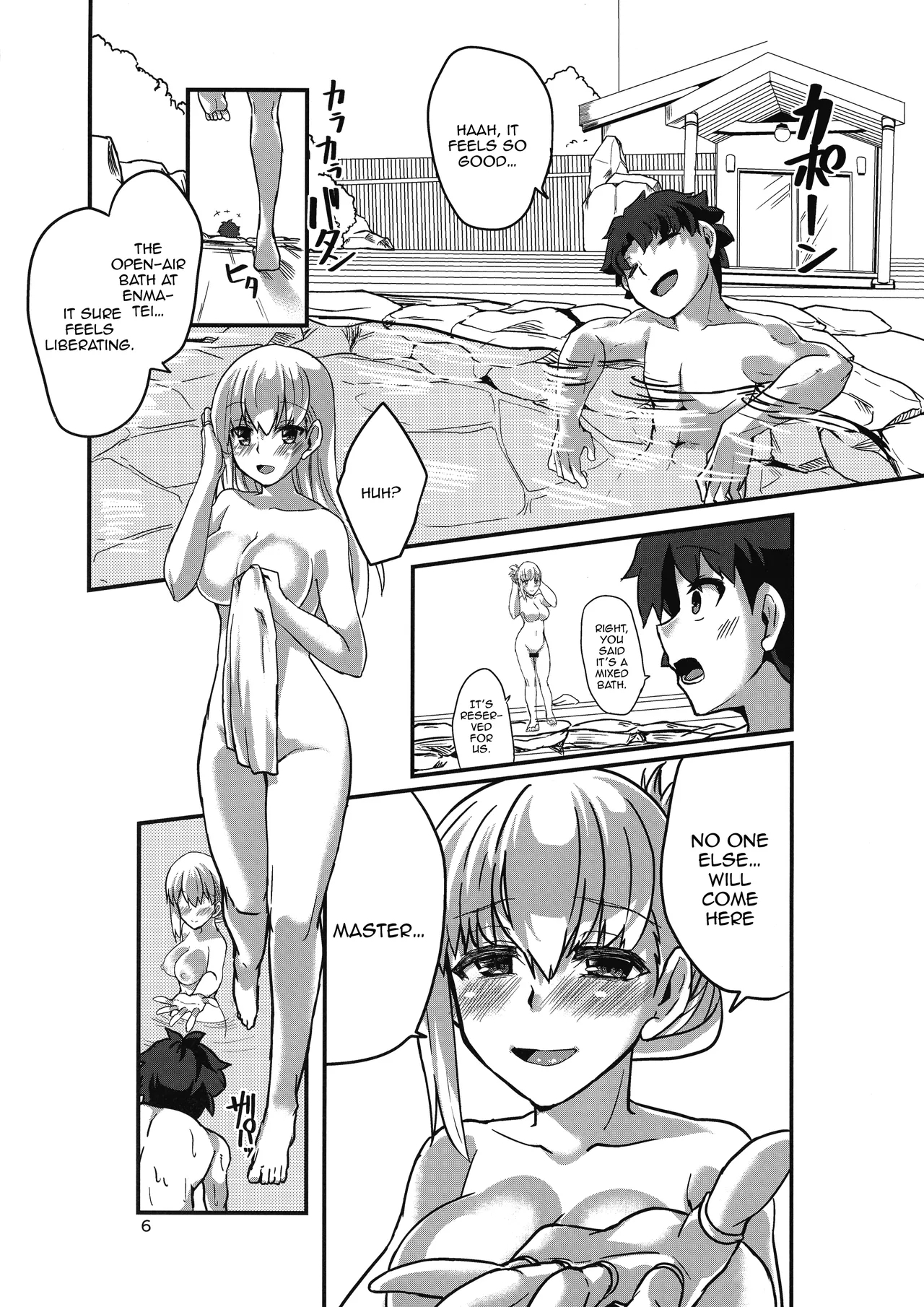 Yukemuri Kamachan - Page 6