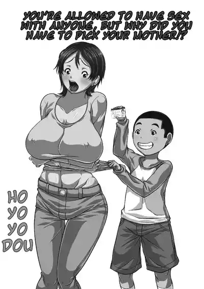 Dare to demo SEX Dekiru noni Doushite Okaa-san nano yo! 1