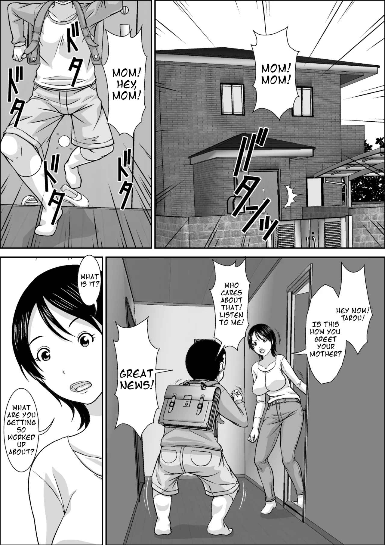 Dare to demo SEX Dekiru noni Doushite Okaa-san nano yo! - Page 3
