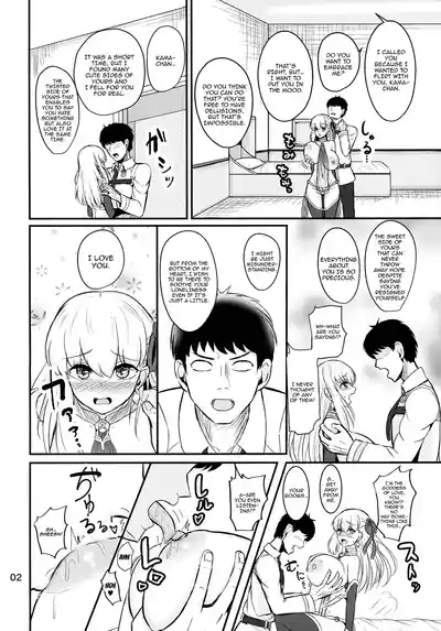 Ai nante kanjiru wakenai desu… | There's No Way This Is Love... 4